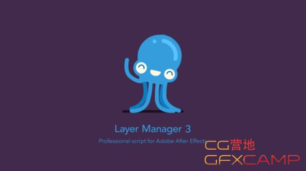 Layer Manager