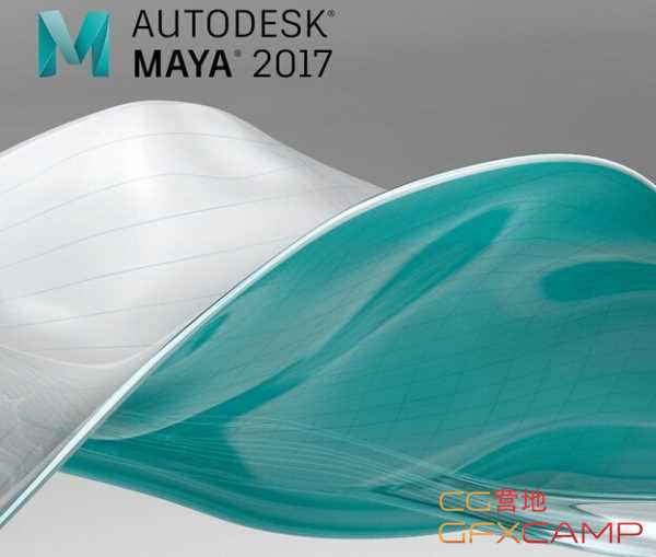 autodesk maya 2017