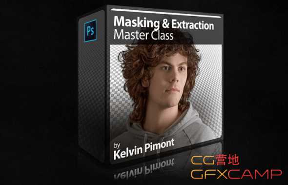 PhotoSerge - Masking And Extraction Master Class Full