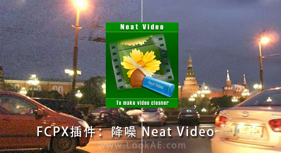 NeatVideo36