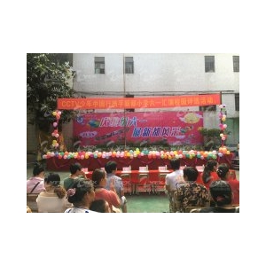 CCTV少年中国行携手新都学校六一汇演节