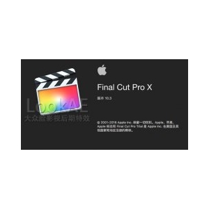 苹果视频剪辑软件 Final Cut P