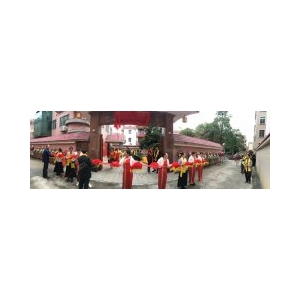 广州普圣文化传播有限公司开业庆典晚会活动