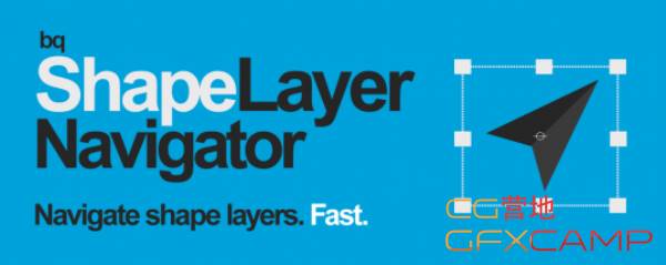 bq_Shape Layer Navigator