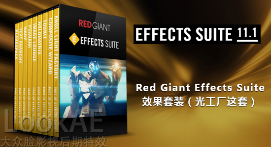 Effects Suite