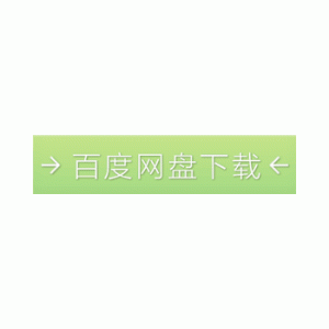 AutoCAD 2019介绍基础教程(英